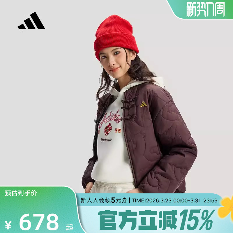 adidas阿迪达斯棉服春马年限定女新中式保暖运动休闲外套 KS