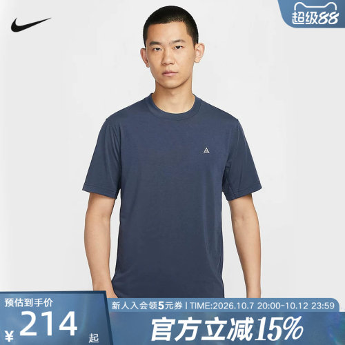 短袖2024年夏季常规速干男士徒步