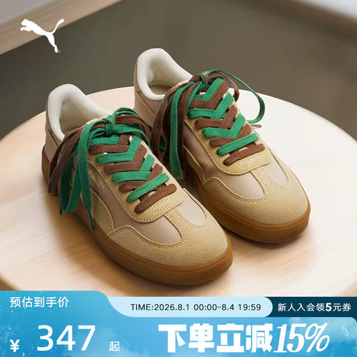 PUMA彪马夏季新款ASCENSO经典复古t头鞋男女休闲运动鞋404413-01