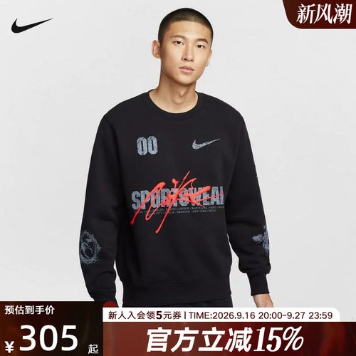 NIKE耐克男装长袖圆领卫衣加绒保暖上衣套头衫泼墨印花IF1766-010