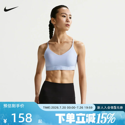 耐克INDY女子可调节低强度支撑衬垫运动BRA速干内衣 FD1063-407