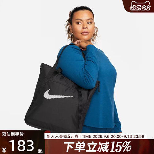 耐克2023年春季新款运动斜挎包