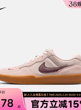 NIKE耐克男鞋女鞋新款SB FORCE 58低帮复古板鞋运动鞋DV5477-203