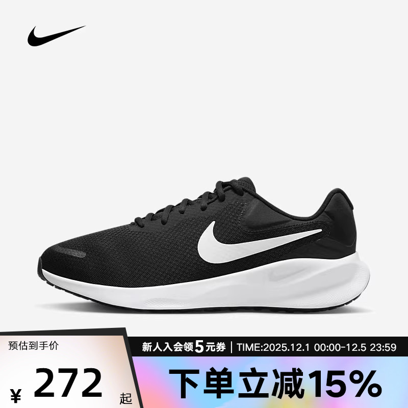 耐克男鞋跑步鞋REVOLUTION 7训练鞋网面透气轻便运动鞋FB8501-002