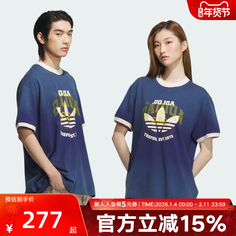 阿迪达斯三叶草情侣款棉质运动休闲复古短袖上衣圆领T恤衫 KC0289,运动服/休闲服装,运动T恤,淘宝优惠券,粉丝福利购,淘宝优惠卷