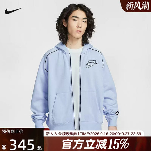 NIKE耐克男子宽松加绒卫衣26春新款刺绣AIR连帽套头衫 IF1275-407