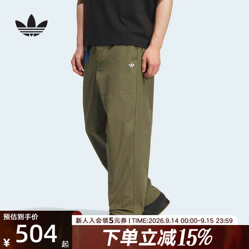 adidas阿迪达斯三叶草纯色简约运动裤2026夏男梭织休闲长裤KT3044