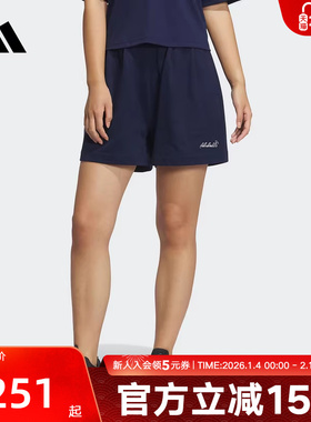 adidas阿迪达斯凉感三分裤夏女VERBIAGE干练针织短裤 JZ5847