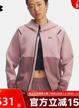 安德玛外套春季Unstoppable女款健身训练运动跑步夹克1379842-673