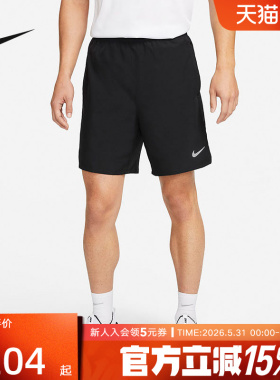 Nike耐克男子透气黑色短裤训练跑步运动休闲梭织五分裤DV9345-010
