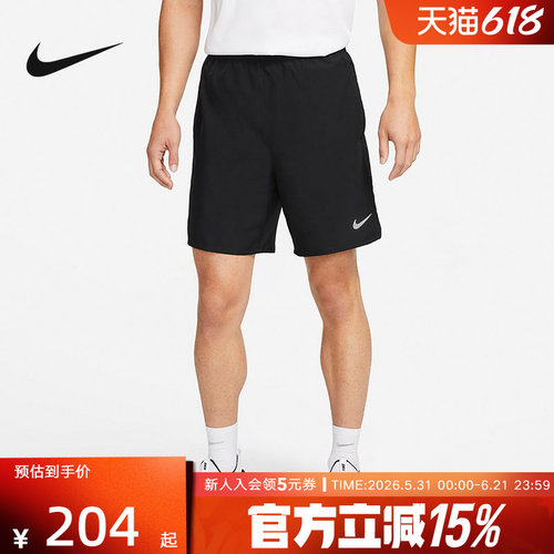 耐克2023年春季新款休闲运动短裤