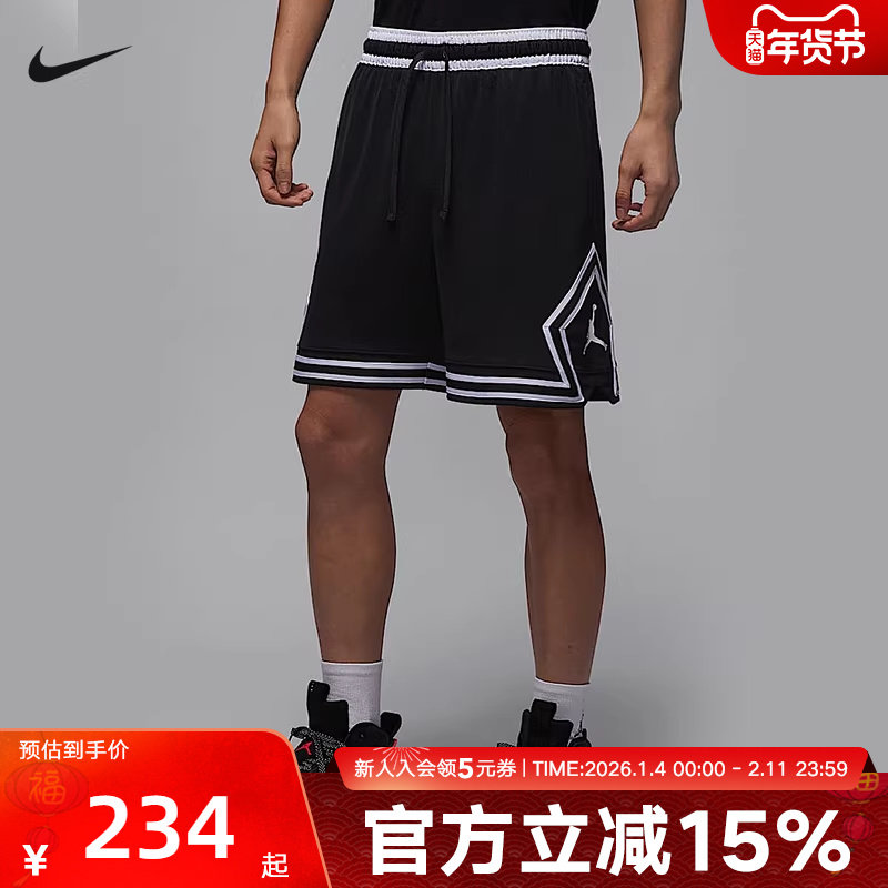 Jordan耐克短裤男子新款DRI-FIT篮球透气速干运动裤HF9911-010,运动服/休闲服装,运动中长裤／短裤,淘宝优惠券,粉丝福利购,淘宝优惠卷