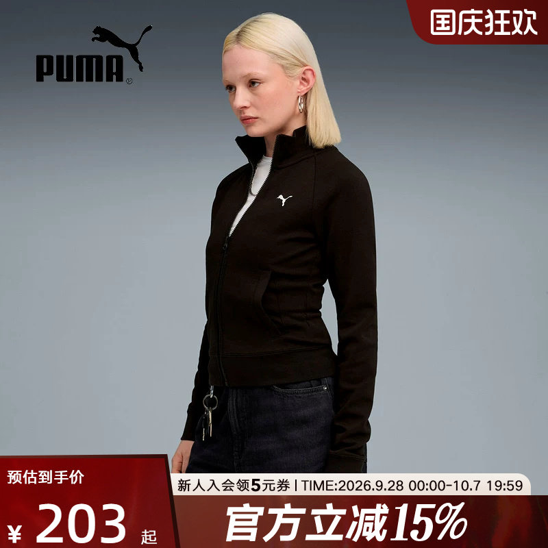 PUMA彪马春季新款休闲上衣运动服女款夹克修身立领针织外套634530图片