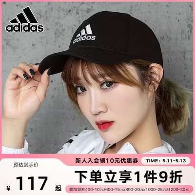 阿迪达斯帽子Adidas遮阳帽棒球帽