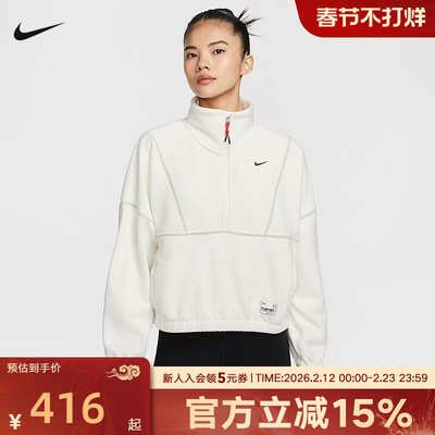 Nike耐克蛇年卫衣女新年款CNY半拉链摇粒绒套头衫HV8465-133
