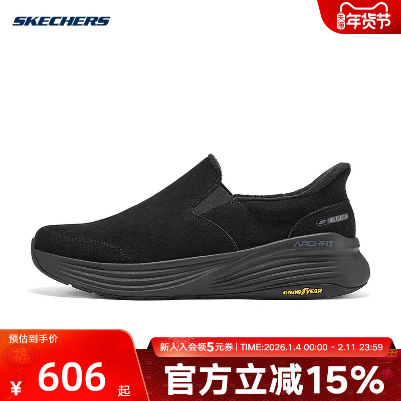 Skechers斯凯奇男鞋轻便加绒保暖闪穿健步鞋休闲鞋 217008/BBK