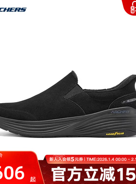 Skechers斯凯奇男鞋轻便加绒保暖闪穿健步鞋休闲鞋 217008/BBK