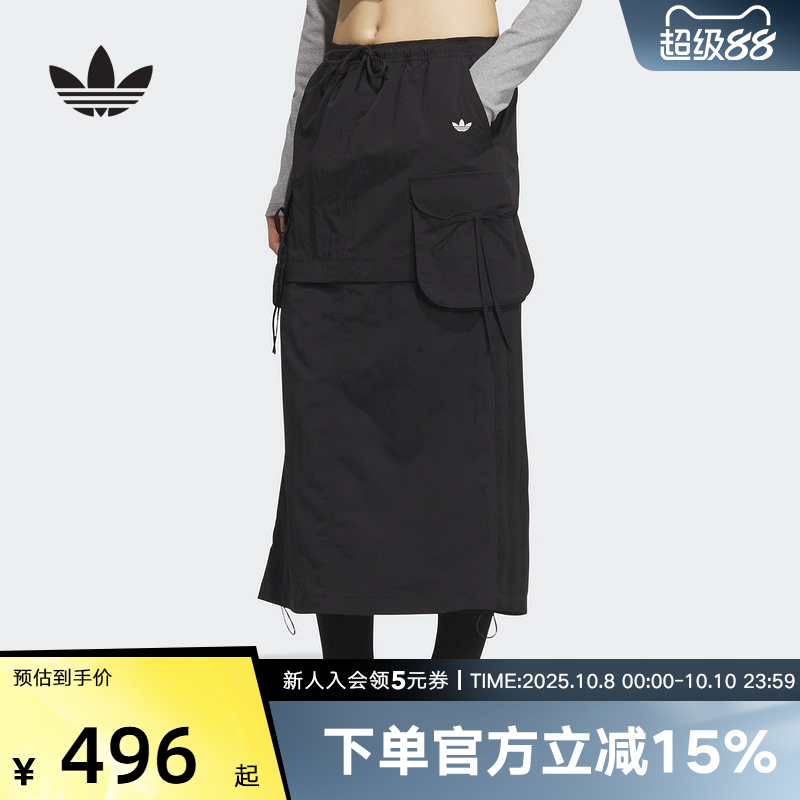 adidas阿迪达斯三叶草夏季女子可拆卸长短裙工装风半身裙 KB8962