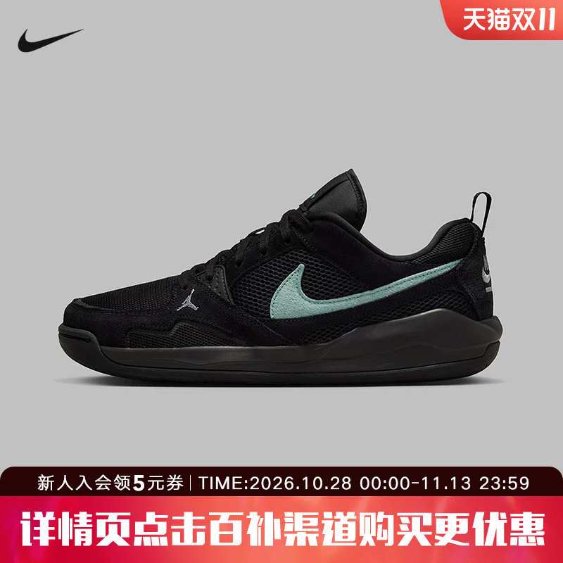 耐克男鞋Jordan CMFT低帮复古板鞋轻便透气黑色运动鞋HJ6777-002