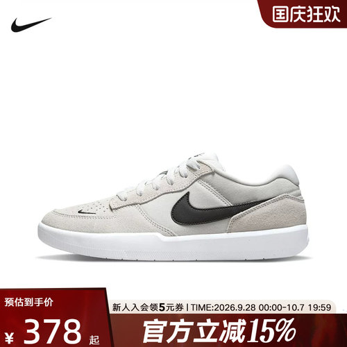 Nike耐克男鞋春秋SB Force 58低帮运动休闲耐磨滑板鞋CZ2959-003