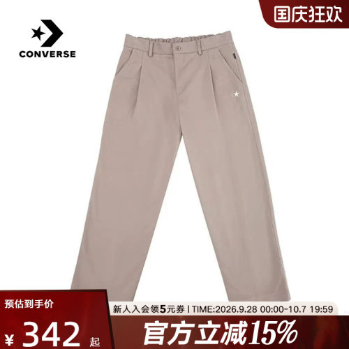 CONVERSE匡威梭织长裤男