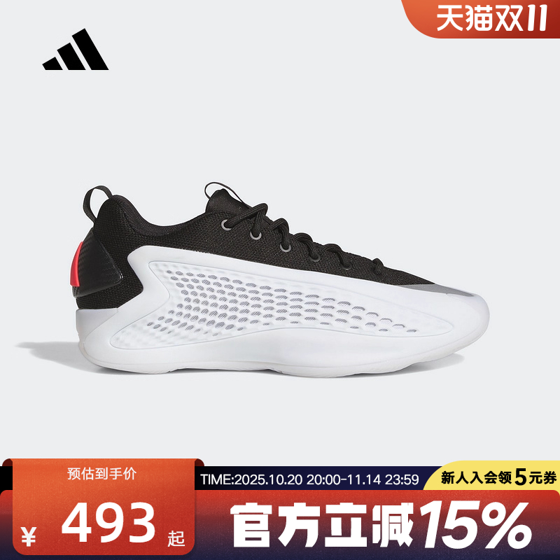 adidas阿迪达斯25春爱德华兹1代签名版专业boost男女篮球鞋JQ6140