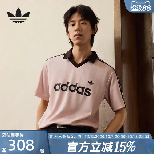 adidas阿迪达斯三叶草休闲运动短袖V领T恤2026夏男运动衫 KE3580