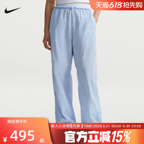 NIKE耐克女裤26夏新款运动裤宽松抽绳收口梭织休闲长裤IR7573-411