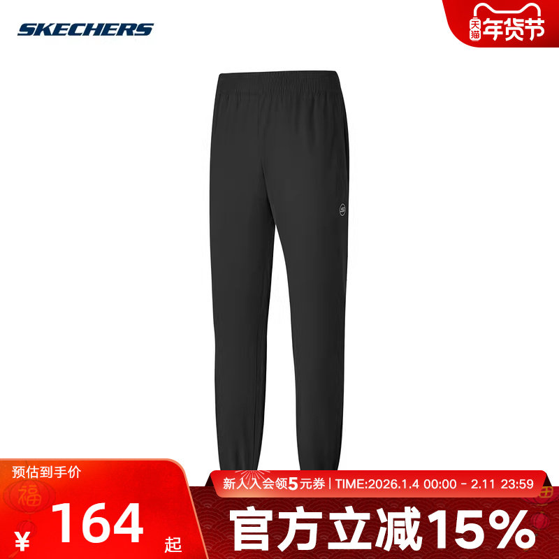 Skechers斯凯奇秋j季男士长裤运动休闲束脚裤 P424M033/0018,运动服/休闲服装,运动长裤,淘宝优惠券,粉丝福利购,淘宝优惠卷