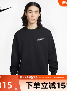 Nike耐克男卫衣2026春新款图案印花宽松加绒圆领套头衫IF0680-010
