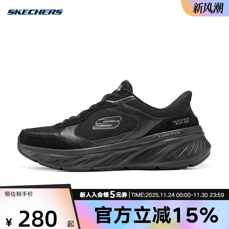 Skechers斯凯奇男鞋网面透气舒适缓震网面运动休闲鞋232947/BBK