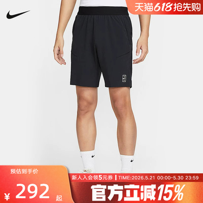 NIKE耐克短裤男夏季跑步健身训练透气速干裤网球运动裤FZ9323-010