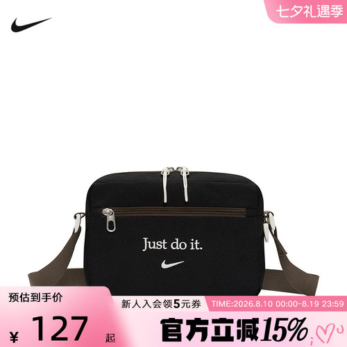NIKE耐克男女同款Heritage 2.0撞色斜挎包经典单肩小包IQ3292-010