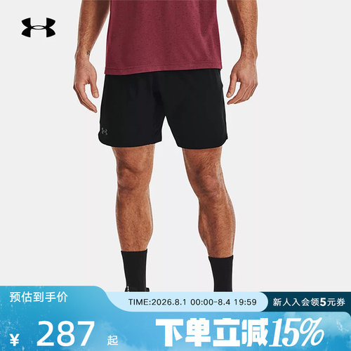 UA安德玛Elevated 2.0男子舒适双面梭织裤训练运动裤短裤1362289