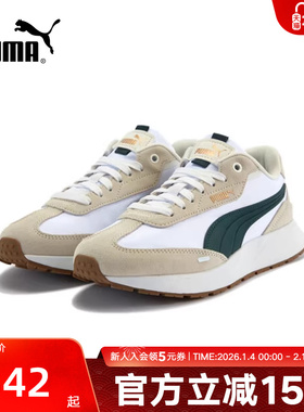 PUMA彪马夏季男女鞋RUNTAMED复古休闲鞋防滑运动跑步鞋 404412-02