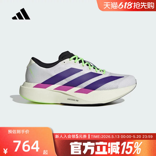 阿迪达斯纽约配色ADIZERO EVO SL竞速美学马拉松男跑步鞋 JS4495