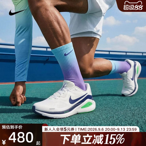 耐克Structure26男子训练跑步鞋