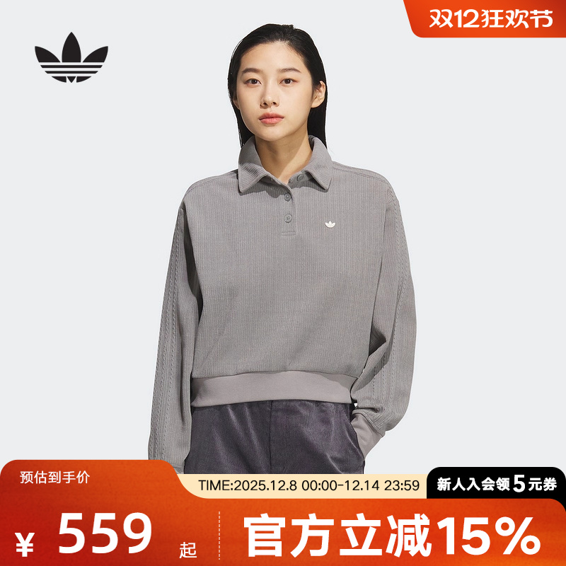 adidas阿迪达斯冬季三叶草新款针织运动POLO衫女圆领卫衣 KS5981