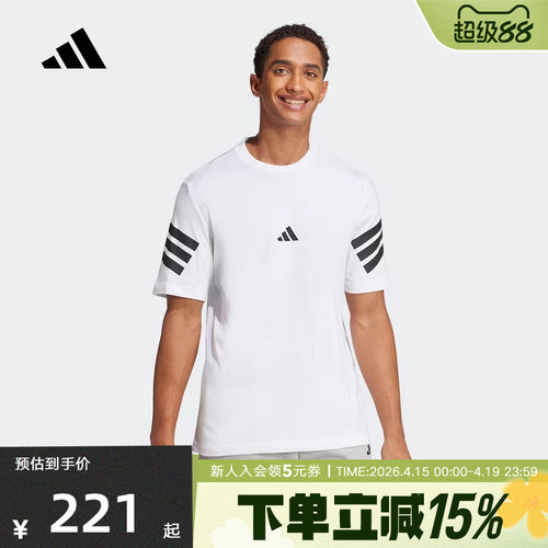 adidas阿迪达斯三条纹棉质舒适休闲半截袖2026夏男短袖T恤 JD4880