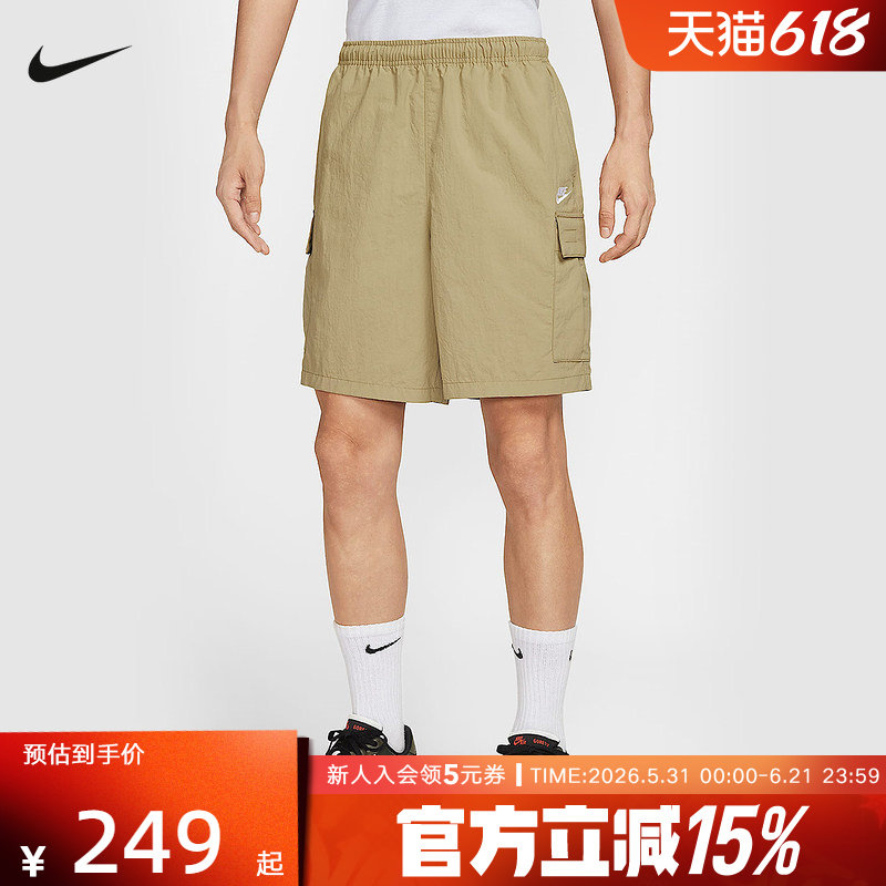 Nike耐克男子夏季新款休闲工装透气宽松运动中长裤短裤IH5048-297