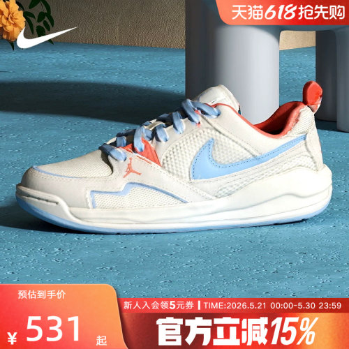 JORDAN耐克女鞋CMFT新款低帮百搭复古板鞋训练篮球鞋HJ6778-100