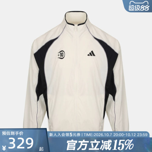 adidas阿迪达斯秋男大童简约线条撞色休闲外套立领梭织夹克LE1420