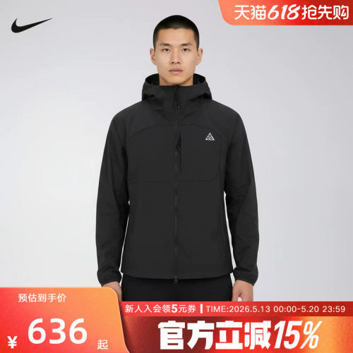 Nike耐克春夏季新款男子夹克ACG户外运动休闲连帽外套IF0960-010