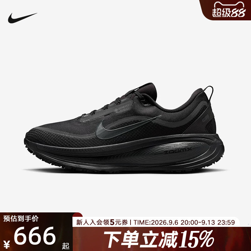 耐克男鞋迈柔VOMERO 18 GTX防水运动训练顶缓跑步鞋HQ7001-001