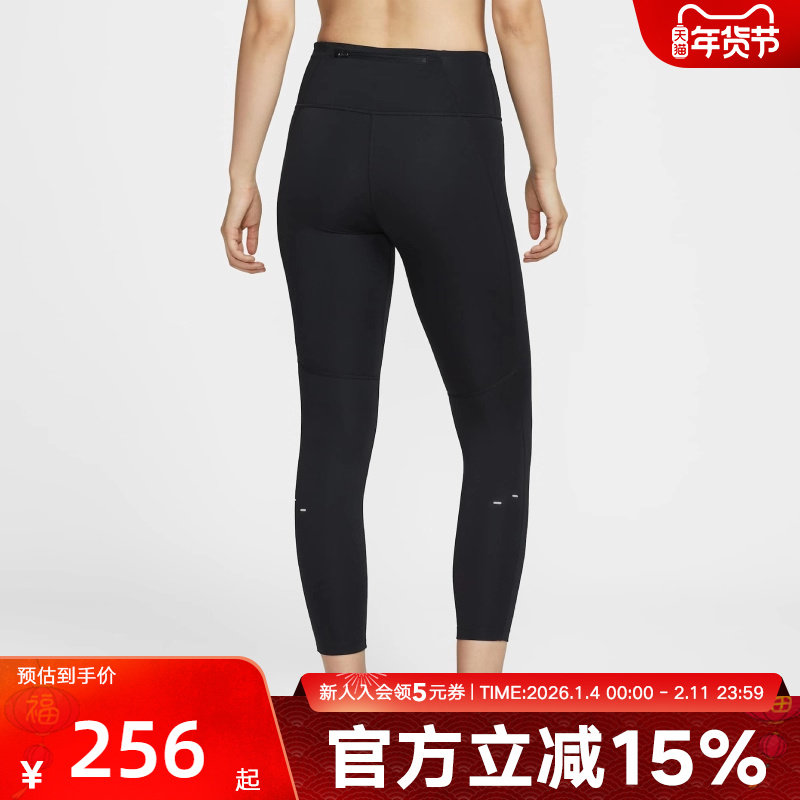 Nike耐克女裤子春新款跑步健身训练速干透气紧身裤HV2305-010