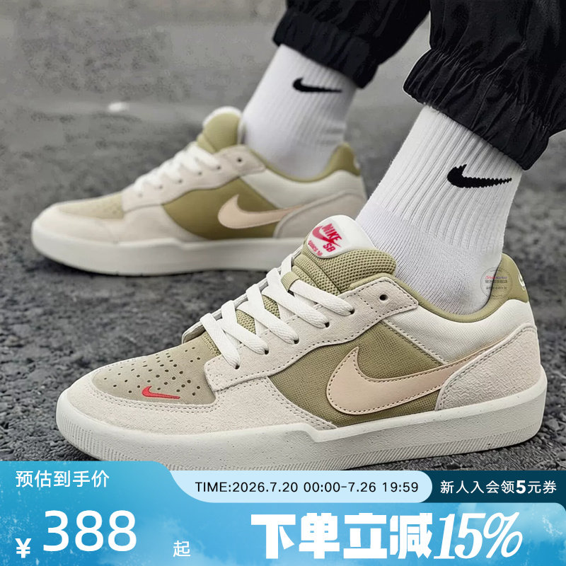 NIKE耐克男鞋SB FORCE 58经典复古低帮运动休闲滑板鞋DV5477-106