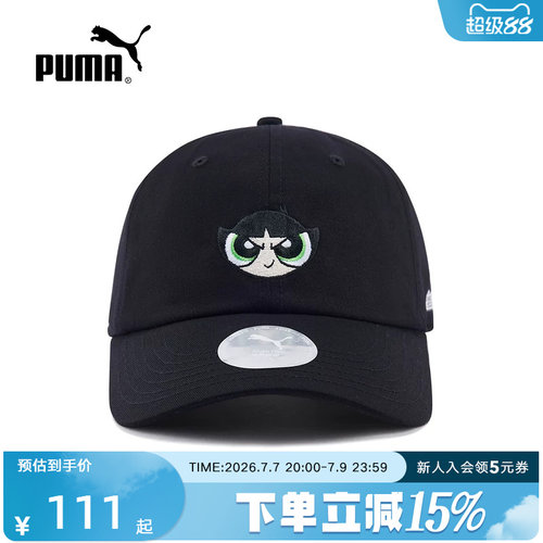 PUMA彪马飞天小女警联名帽子夏季男女休闲帽运动棒球帽027578-02