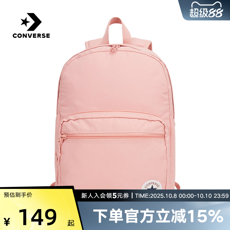 CONVERSE匡威2025春季学生书包双肩包男女同款背包 10020533-A28