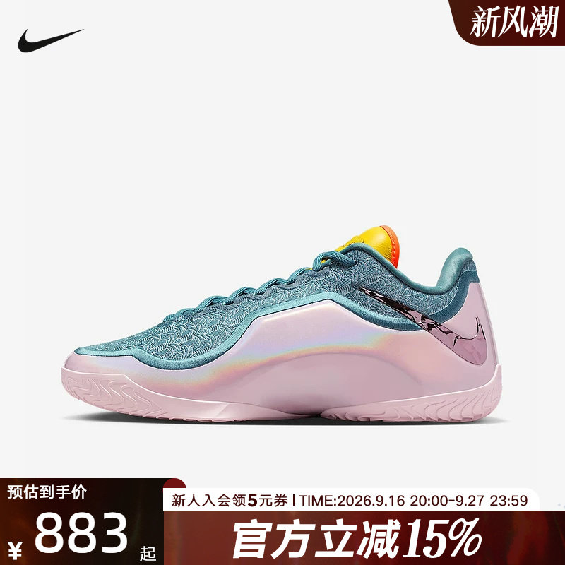 Nike耐克男鞋詹姆斯NIKE LEBRON 23实战篮球鞋运动鞋IH1514-001