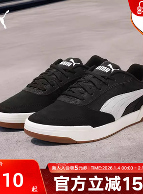 PUMA彪马滑板鞋春季新款男子缓震休闲鞋板鞋复古运动鞋403145-01